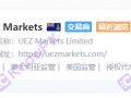 UEZMARKETS优易汇黑平台投入了大量的资金购买广告位！评论与曝光都被撤除！！