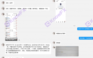 ¡La plataforma de divisas TMGM se encuentra "transacción fantasma"!La pérdida de sangre del inversor es 6000U, ¿Pérdida de parada?¡La fuga de datos agrega duda!
