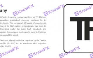 Understand the exchange: Investors pay attention!TFI's problem platforms are difficult to get gold!