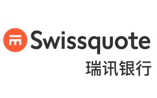 瑞訊銀行Swissquote瘋狂滑點！限制出金！各種惡劣手段詐騙投資人錢財！