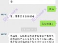 GTC泽汇资本券商，出不了金，律师函挂嘴边。