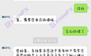 难以置信！？法院是你家开的？GTC泽汇资本霸王条款的底气哪来的？