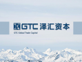 GTC泽汇平台暗藏霸王条款！！掩盖无效监管事实！！