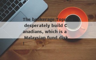 The brokerage Topmax desperately build Canadians, which is a Malaysian fund disk!