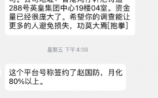 [要懂汇今日曝光]最佳策略崩盘前懂哥一再提醒！！你还敢不看懂哥的文章吗？-要懂汇app下载