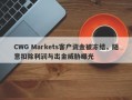 CWG Markets客户资金被冻结，随意扣除利润与出金威胁曝光