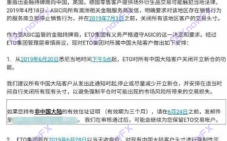 券商TMGM新西兰公司全是中国人，GoodTrade明显的粗制滥造，MT5公司信息电话在美国！