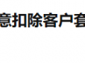 [要懂汇今日曝光]FXTRADING格伦外汇完全没有有效监管，诈骗投资人血汗钱，大量投诉无人处理！-要懂汇app下载