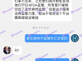 要懂汇神探澳洲券商实地考察行——  MOGAFX：办公室特么都没了，你跟我说正规？