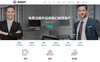 外汇券商RIDDERTRADER理德，官网调整，隐瞒信息，夸大宣传！高杠杆诱导投资人入金！！