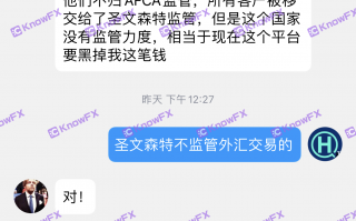 要懂汇神探澳洲券商实地考察行——MOGAFX：办公室特么都没了，你跟我说正规