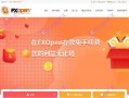 FXOpen平台乱象频发：金融牌照吊销、股东涉洗钱案，投资者需警惕！