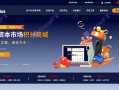 The "Li Gui" trading platform under the dual supervision of account, investors enter it with caution!